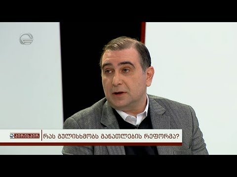 მიხეილ ჩხენკელი გადაცემაში პირისპირ